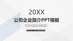 กรอบเส้นรูปเรขาคณิตที่เรียบง่ายและสง่างาม บริษัท โปรไฟล์ บริษัท ppt แม่แบบ