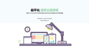 Office desktop element creative cartoon main picture flat mid-year summary report ppt template