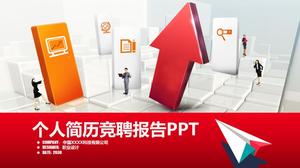 仿网页导航开关红灰商务迷个人竞技简历ppt模板