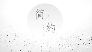 Elegant gradient gray background dot line particle creative minimalist half-year work summary plan ppt template