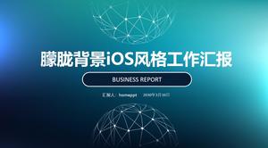 点線球状ネットワークメインマップかすんでいる背景iOSスタイルビジネス作業概要レポートpptテンプレート