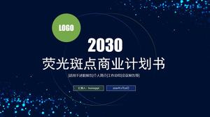 Красивое светлое пятно фон синий и зеленый плоский простой шаблон бизнес-плана п.