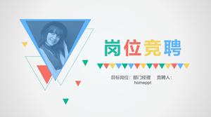 إكمال قالب إطار عمل مدير قسم المنافسة