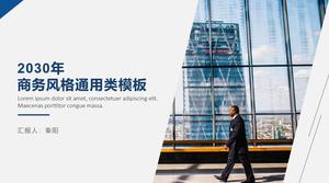 Geometric wind flat atmosphere business work report general ppt template