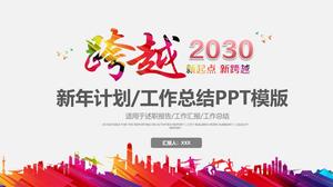 Nuevo punto de partida, nueva plantilla ppt de plan de trabajo de año bisiesto