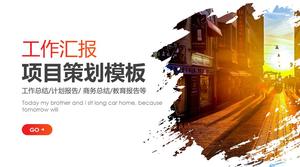 防毒面具创意项目策划工作报告ppt模板