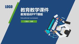 教育教学课件教育培训行业微观三维ppt模板