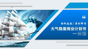 Wypłyń w żagle i ponownie stwórz wspaniały - klimatyczny i stabilny szablon ppt biznesplanu