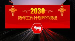 Праздничный красный микро трехмерный новогодний шаблон рабочего плана п.