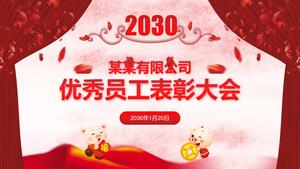 Świąteczna firma wiatrowa wyróżniająca się na spotkaniu z uznaniem pracowników na koniec roku szablon ppt