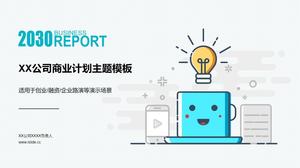 MBE style business main chart خطة عمل الشركة قالب ppt