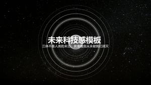 酷黑宇宙星空背景荧光圈创意未来科技感公司会议工作总结ppt模板