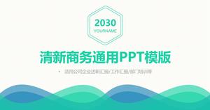 Dalga yaratıcı mavi yeşil küçük taze basit iş evrensel ppt şablon iş evrensel ppt şablonu