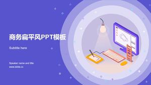 2.5D ofis sahnesi illüstrasyon ana görüntü düz şık mor iş çalışma raporu ppt şablonu