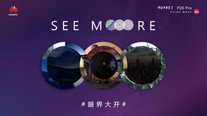 Amplie seus horizontes —— modelo ppt de promoção de introdução do telefone celular Huawei P20