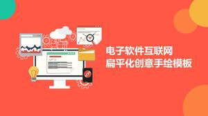 Dört renkli düz stil internet teknolojisi tema çalışma raporu ppt şablonu