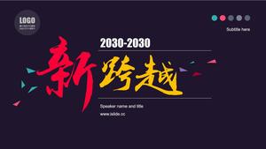 Nowy szablon ppt planu pracy nowego roku przestępnego