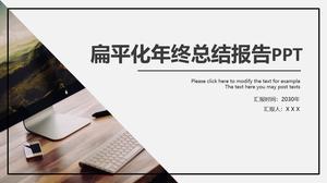 幾何圖形剪裁線框休閒商務風格簡約年度工作報告ppt模板