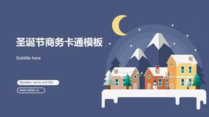 矢量卡通风格圣诞主题业务工作总结报告ppt模板