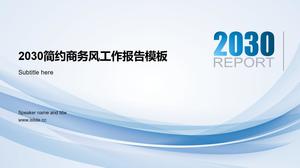 Translucent curved creative light yarn elegant blue simple business style work summary report ppt template