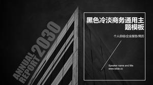 Серая бизнес-большая картинка с крутым черным простым плоским бизнес-шаблоном сводного отчета о работе