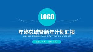 Squisito e pratico riassunto di fine anno blu aziendale e modello ppt del piano di lavoro del nuovo anno