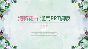 花植物水彩背景小さな新鮮なビジネスレポートユニバーサルpptテンプレート