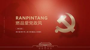 Raport de lucru simplu, demn și atmosferic de partid și stil guvernamental șablon general ppt