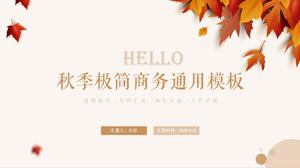 秋天的夕陽葉子秋天簡約商務通用ppt模板