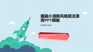 صاروخ صغير يقلع التوضيح الصورة الرئيسية تقرير عمل صغير جديد قالب ppt