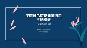 Taze ve basit koyu mavi pembe küçük çiçek illüstrasyon tarzı evrensel ppt şablonu