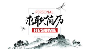 Klassische Atmosphäre populärer Stil einfache und praktische Bewerbung Lebenslauf ppt Vorlage