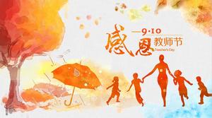 Modèle ppt de la journée des enseignants de Thanksgiving thème automne doré