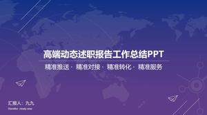 Modello ppt di rapporto di riepilogo del rapporto di sintesi del lavoro del vento di tecnologia di fascia alta blu sfumato viola