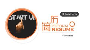 シンプルな漫画のスタイルの絶妙な実用的な履歴書pptテンプレート