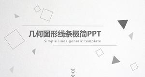 几何线条图形创意优雅灰色简约大气工作报告ppt模板