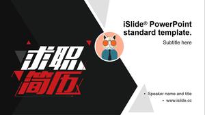 几何图形创意平个人作业申请简历ppt模板