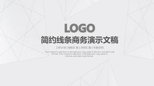 Геометрические линии чистый элегантный серый фон простой и элегантный стиль бизнес-работа сводный план шаблон п.