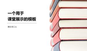 简约雅致小清新风格教室展示教育教学课件ppt模板