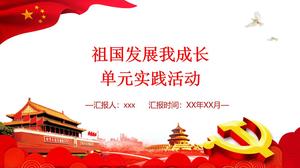 Развитие Родины и мой рост тема образовательной деятельности шаблон партии и государственного стиля п.