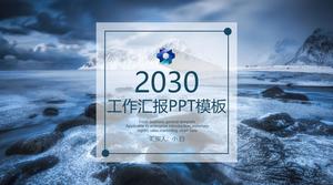 半透明のワイヤーフレームクリエイティブカバーロングシャドウスタイルハイエンドビジネスワークレポートユニバーサルPPTテンプレート