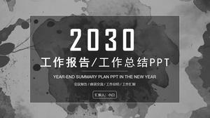 การแนะนำ บริษัท เทคโนโลยีและการส่งเสริมผลิตภัณฑ์เทมเพลต ppt สไตล์ยุโรปและอเมริกาที่สวยงาม