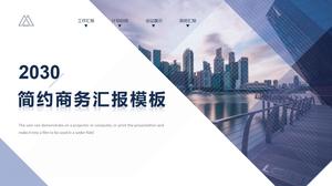 기하학적 인물 및 라인 창조적 인 패션 잡지 스타일 비즈니스 작업 보고서 PPT 템플릿