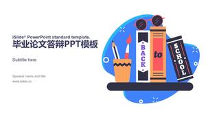 หนังสือผู้ถือปากกาและองค์ประกอบเครื่องมือการเรียนรู้อื่น ๆ ไอคอนสไตล์การ์ตูนป้องกันวิทยานิพนธ์เทมเพลต ppt ทั่วไป