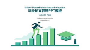 작은 신선한 만화 스타일 논문 방어 일반 ppt 템플릿