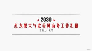 Sottile linea ombreggiatura rosso grigio nero a tre colori atmosfera lavoro aziendale modello di rapporto di sintesi ppt