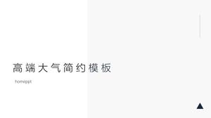 Geometryczne linie graficzne kreatywny wysokiej klasy atmosfera prosty szablon raportu podsumowującego pracę ppt