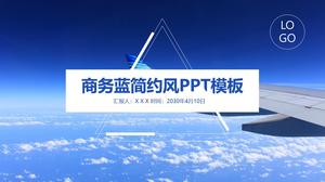 青灰色のシンプルなスタイルのフラットなビジネス作業概要レポートpptテンプレート