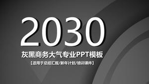 Modèle ppt de rapport de résumé de travail atmosphérique de fond de texture haut de gamme gris noir