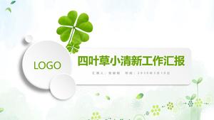 네 잎 클로버 녹색 작은 신선한 작업 보고서 PPT 템플릿